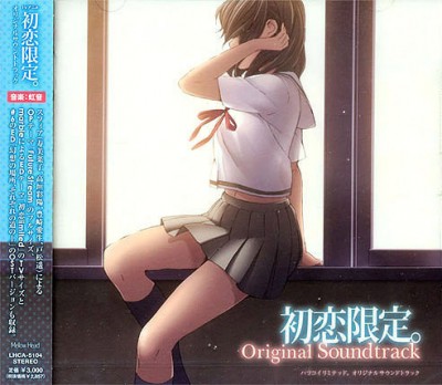The Music For Spring 2013′s Anime Season – Thoughts Thus Far – Anime  Instrumentality Blog