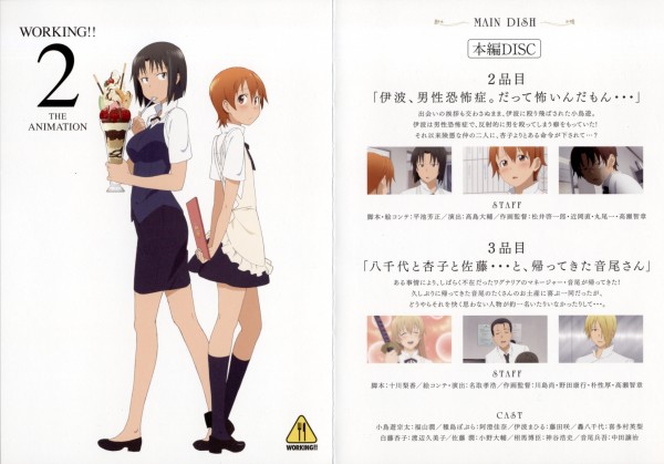 K-ON! Original Sound Track – Review – Anime Instrumentality Blog