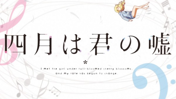 Music Notes: Shigatsu wa Kimi no Uso – Episode 1 – Anime