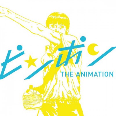 Ping Pong The Animation Review