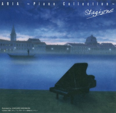 Aria ~Piano Collection~ Stagione