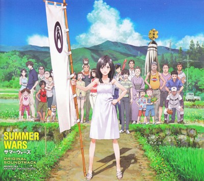 Summer Wars OST Cover