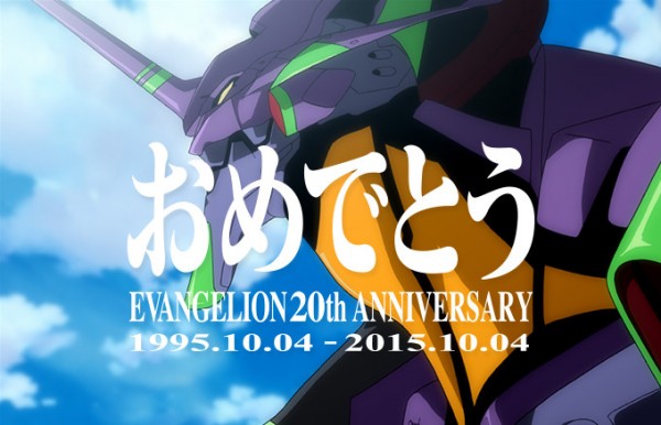 20 Years Evangelion
