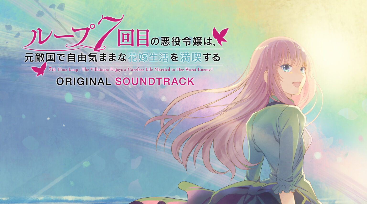 7th Time Loop Anime Instrumentality Blog